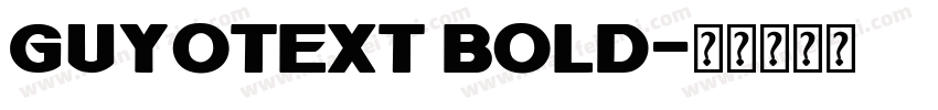 guyotext bold字体转换